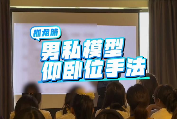 自己动手做游戏！男性身体的游戏制作指南
