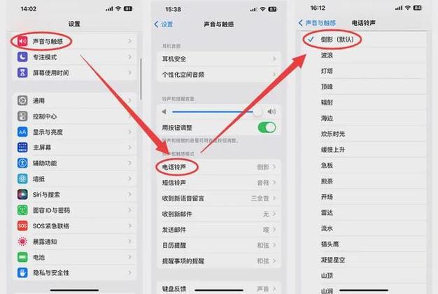 自己动手做苹果铃声：简单易懂的完整步骤