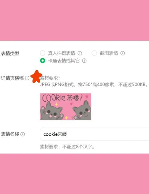 自己动手做表情包：微信表情包自定义文字详细步骤