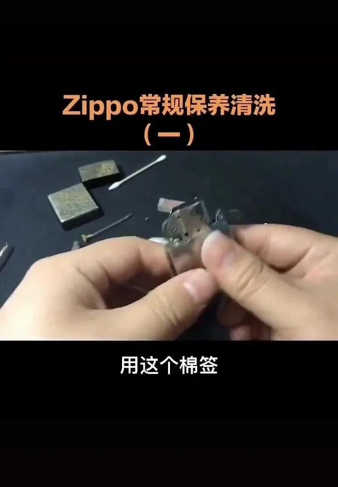 自己动手做鬼火打火机，步骤图解+视频教程