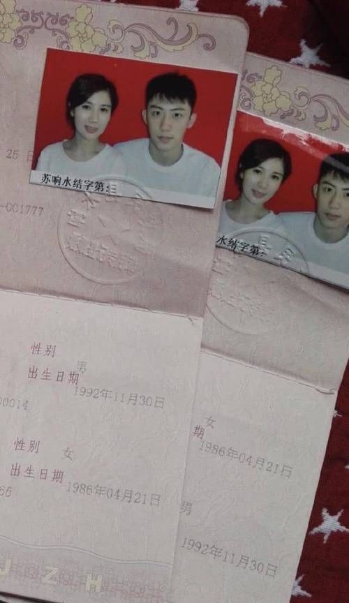 自己动手制作结婚证？这些细节要注意