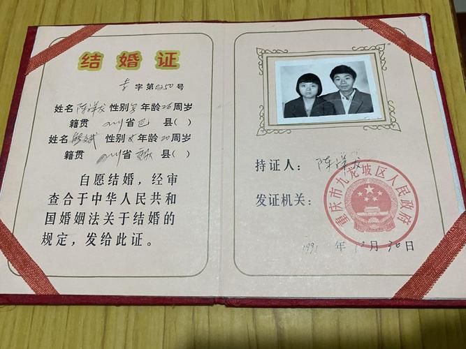 自己动手制作结婚证？这些细节要注意
