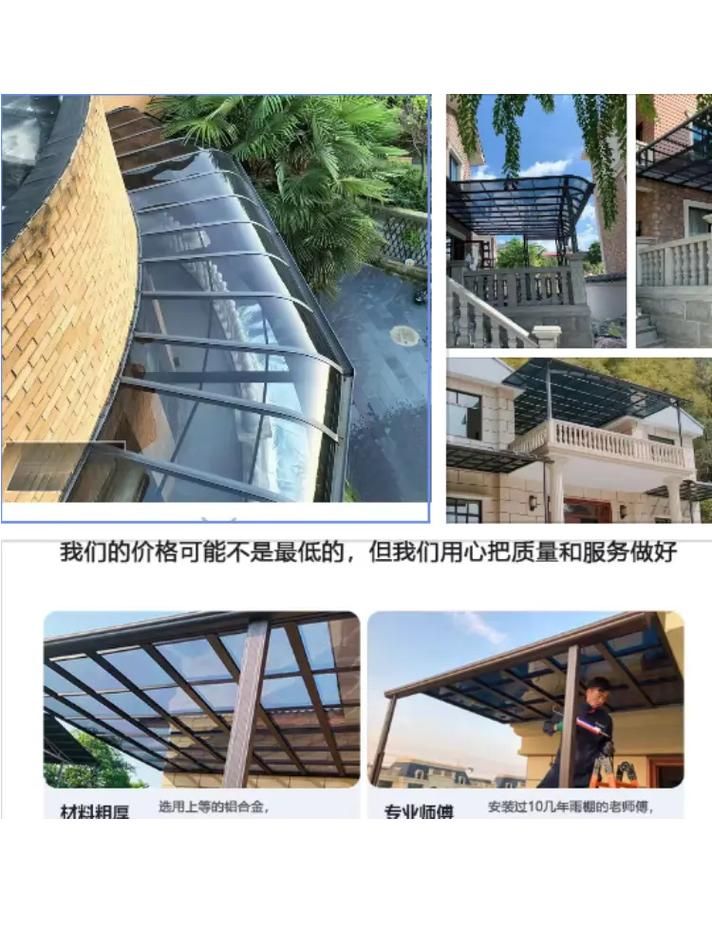 自己动手搭建露天阳台遮阳棚：简单步骤和实用技巧