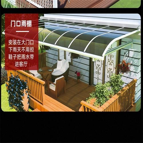 自己动手搭建露天阳台遮阳棚：简单步骤和实用技巧