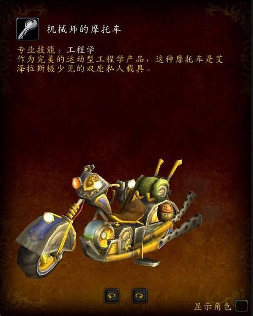 自己动手造摩托！机械师摩托车成本大揭秘