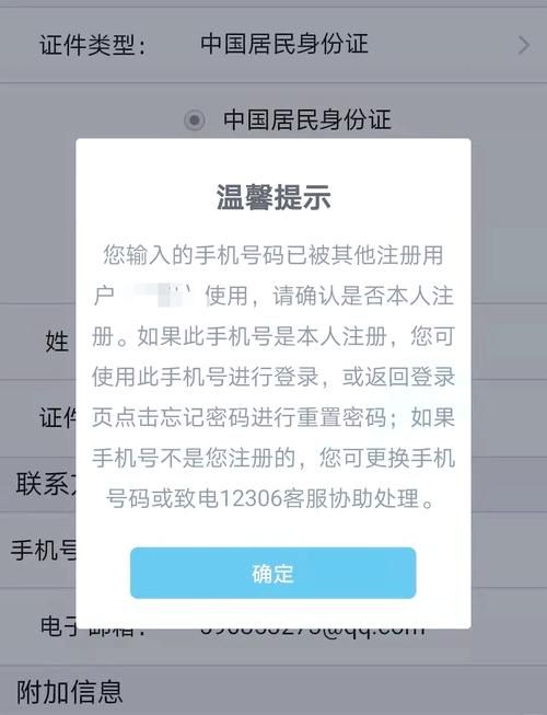 自己名下游戏实名怎么解绑？简单步骤教你解除游戏实名