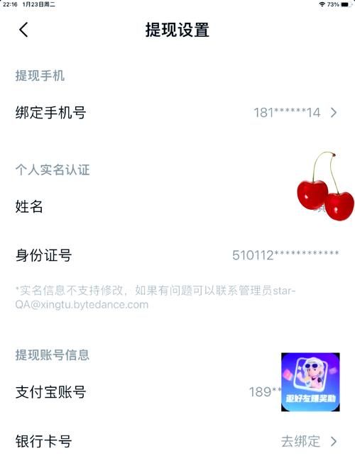 自己名下游戏实名怎么解绑？简单步骤教你解除游戏实名
