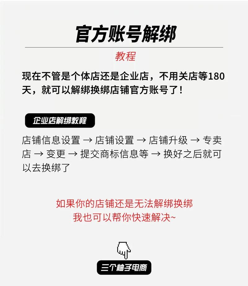 自己名下游戏实名怎么解绑？简单步骤教你解除游戏实名