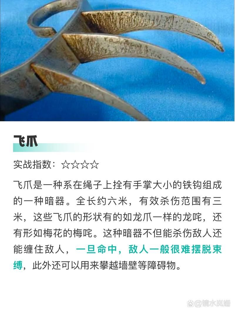 自己在家就能做的暗器：图文详解暗器制作方法