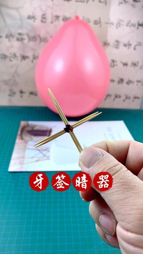 自己在家就能做的暗器：图文详解暗器制作方法