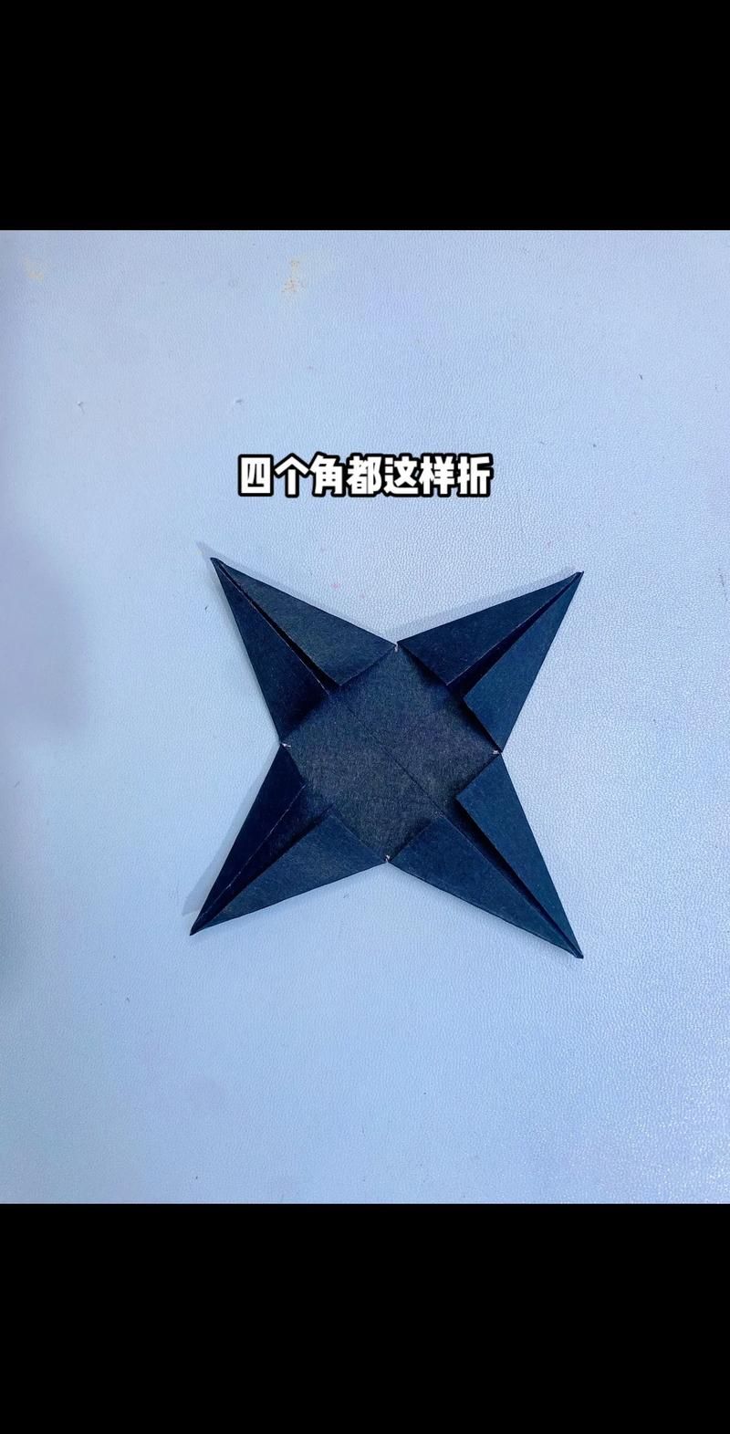 自己在家就能做的暗器：图文详解暗器制作方法