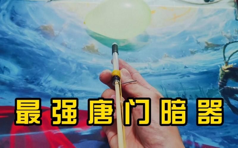 自己在家就能做的暗器：图文详解暗器制作方法