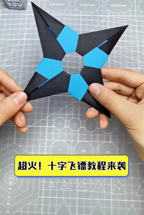 自己在家就能做的暗器：图文详解暗器制作方法
