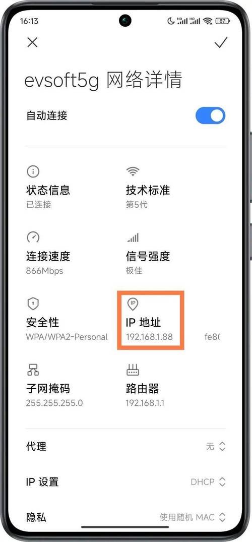 自己手机型号怎么查？最简单方便的查询方式