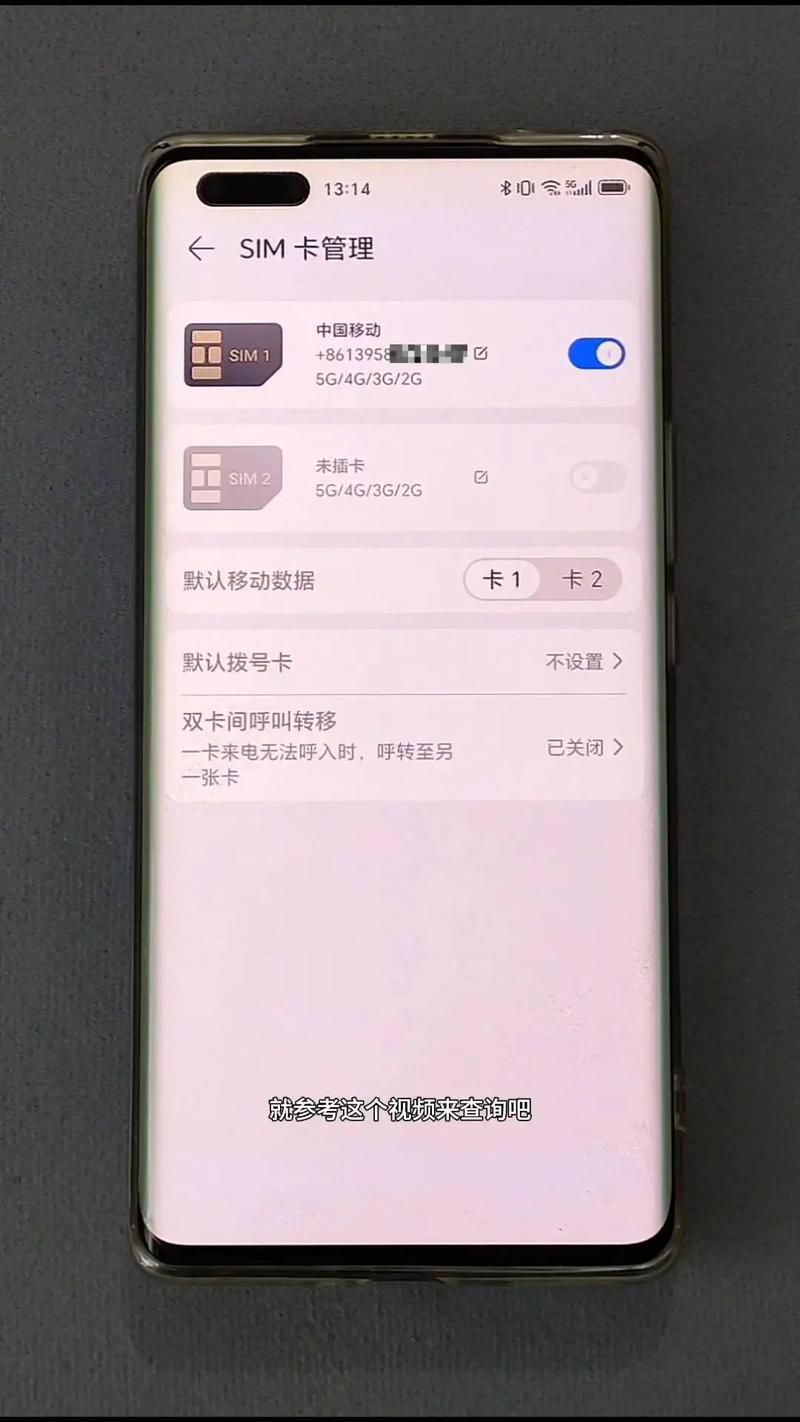 自己手机型号怎么查？最简单方便的查询方式