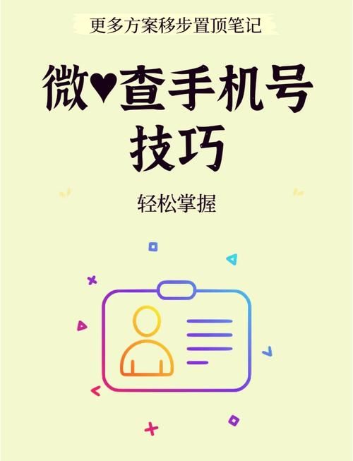 自己手机型号怎么查？最简单方便的查询方式