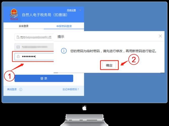 自然人税收管理系统扣缴客户端下载：最新版本，功能更强大