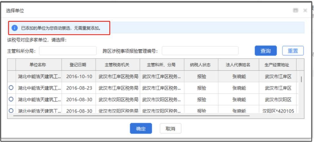 自然人税收管理系统扣缴客户端下载：最新版本，功能更强大