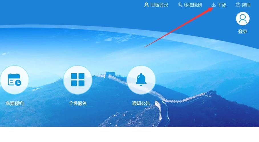自然人税收管理系统扣缴客户端下载：最新版本，功能更强大