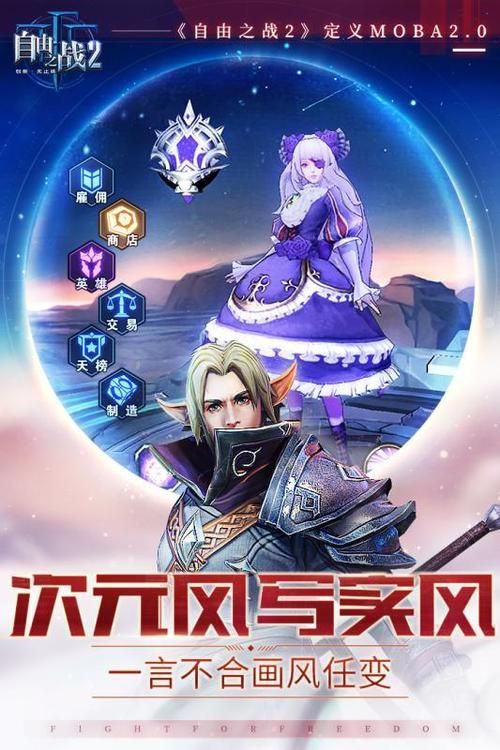 自由之战2停服了？那些年我们一起玩的回忆