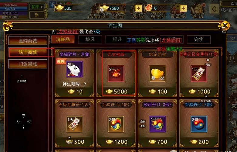 自由交易游戏大全：告别氪金，轻松玩转游戏世界