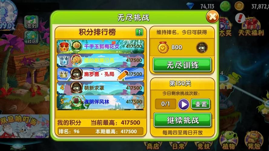 自由交易游戏大全：告别氪金，轻松玩转游戏世界