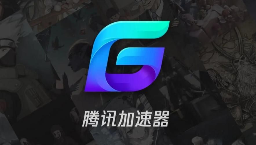 自由加速器下载：快速稳定，安全可靠的网络加速