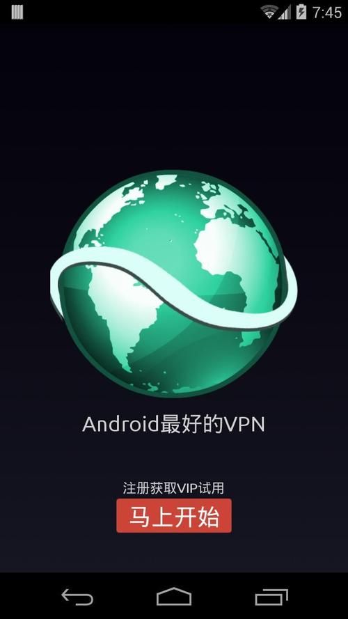 自由加速器下载：快速稳定，安全可靠的网络加速