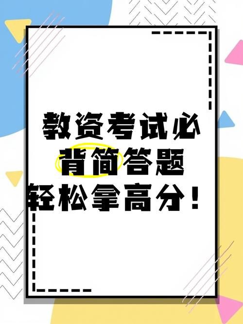 自由幻想答题器下载：高效答题，玩游戏更轻松