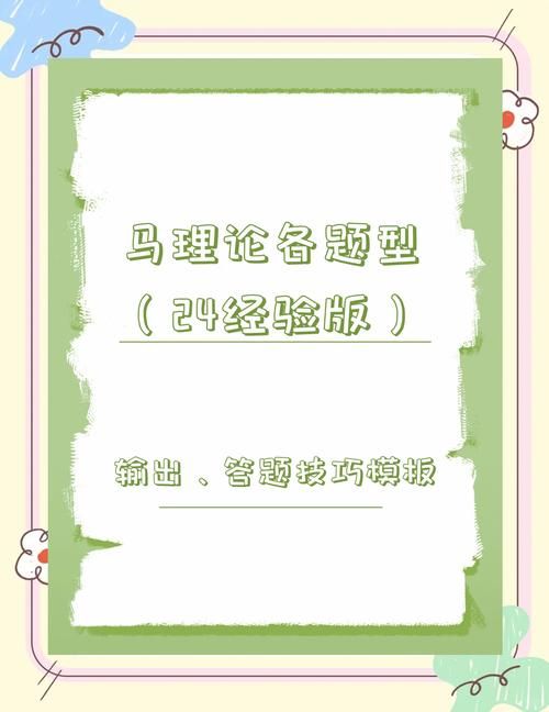 自由幻想答题器下载：高效答题，玩游戏更轻松
