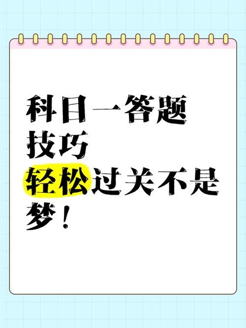 自由幻想答题器下载：高效答题，玩游戏更轻松
