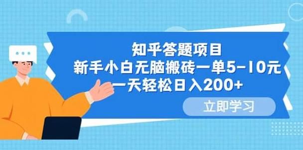 自由幻想答题器下载：高效答题，玩游戏更轻松