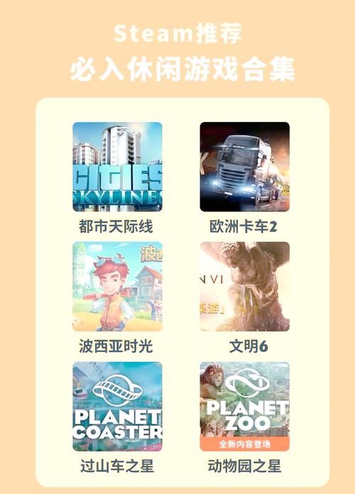 自由度极高的游戏推荐：玩出你的个性与精彩