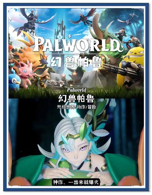 自由度极高的游戏推荐：玩出你的个性与精彩