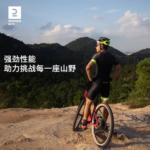自行车越野安全指南：玩得尽兴，安全第一！