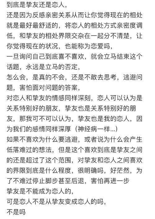 至交与挚交：究竟哪个朋友更亲密？