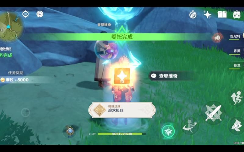 至冬国不相信眼泪：解密隐藏成就与奖励