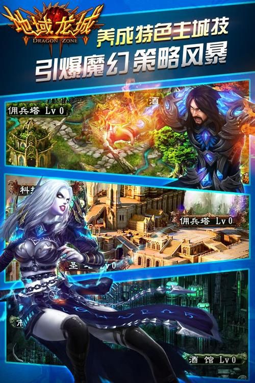 至尊伏魔录：多人在线对战，体验刺激的魔幻世界
