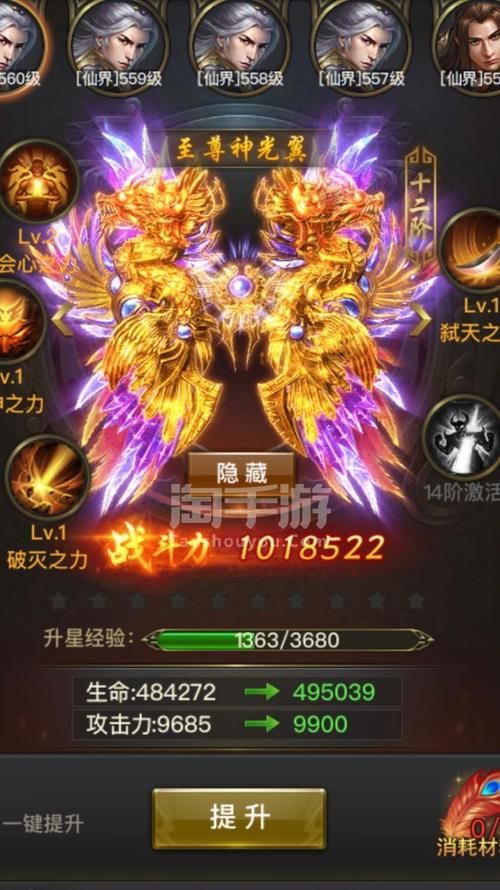 至尊传世手游礼包：海量福利，等你领取！