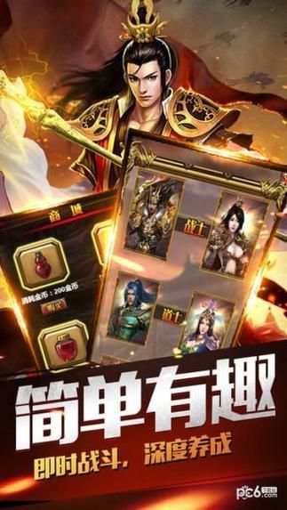 至尊传世手游礼包：海量福利，等你领取！