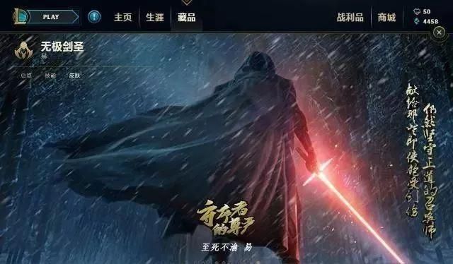 至死不渝皮肤市场价格波动大？来看看真实交易案例