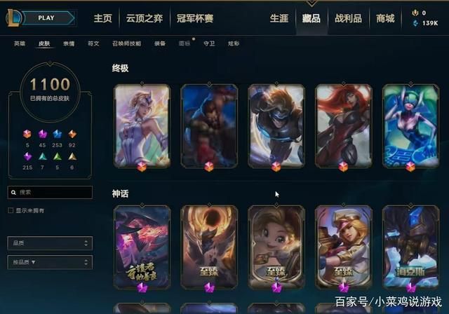 至死不渝皮肤市场价格波动大？来看看真实交易案例