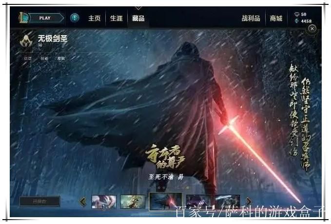 至死不渝皮肤市场价格波动大？来看看真实交易案例