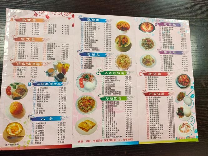 舌尖上的美食梦菜谱详解：解锁所有美味食谱