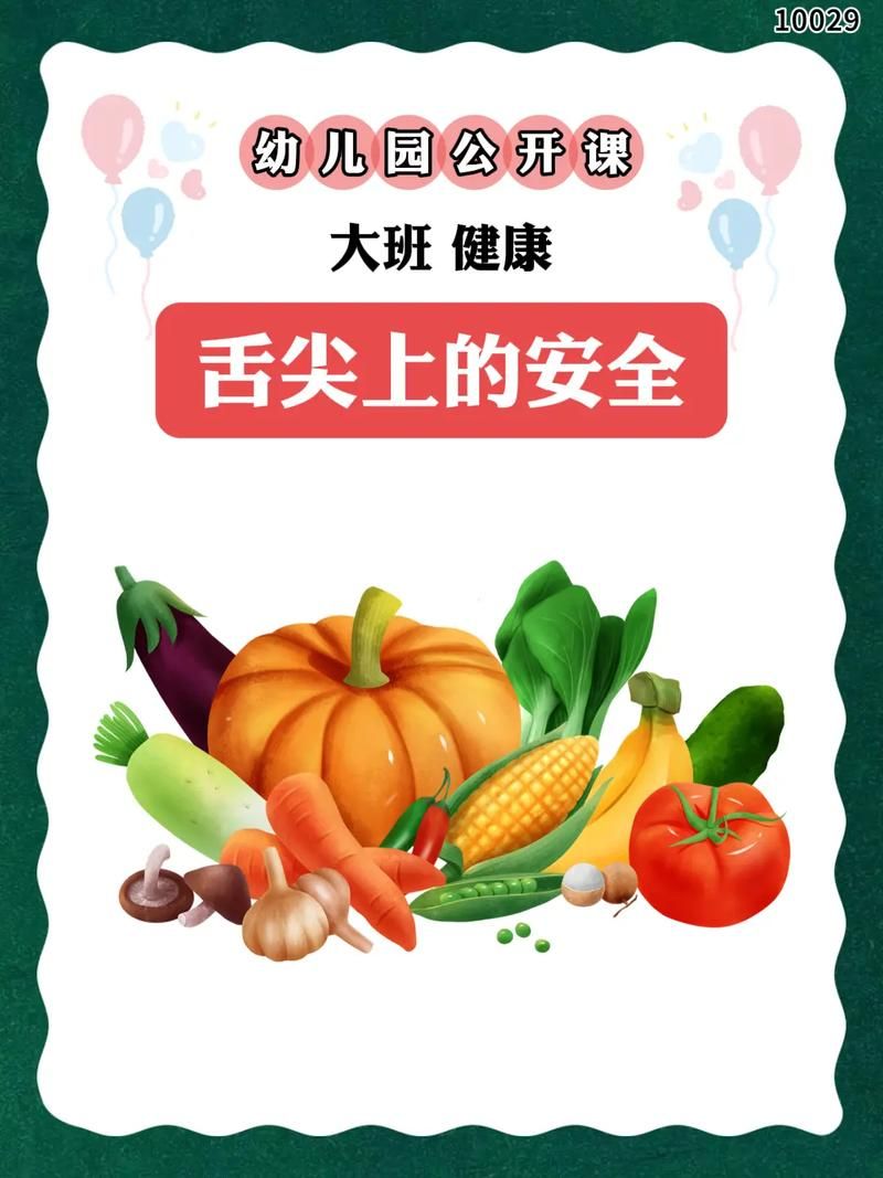 舌尖安全网：智慧监管，守护你我舌尖上的安全
