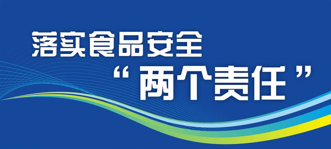 舌尖安全网：智慧监管，守护你我舌尖上的安全