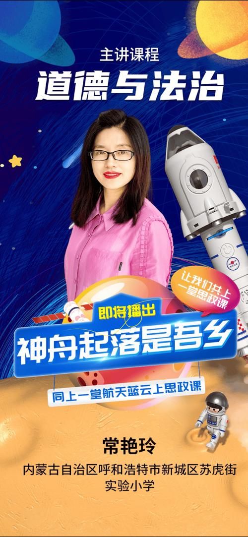 航天云课堂官网首页：便捷入口，轻松进入航天学习新世界