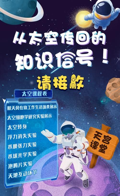 航天云课堂官网首页：便捷入口，轻松进入航天学习新世界