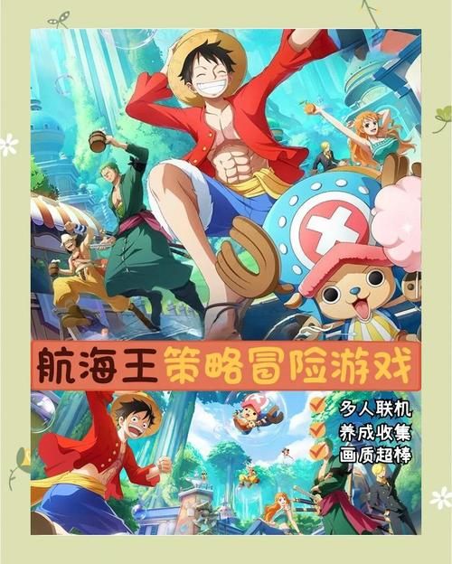 航海新世界手游大全：最新最热门游戏推荐