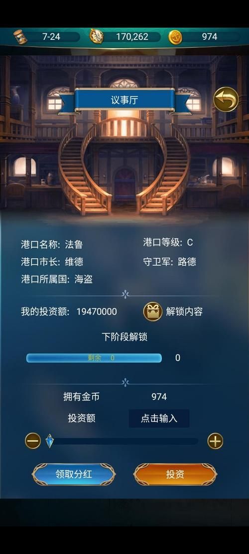 航海日记游戏攻略：跑商、海图技巧全掌握